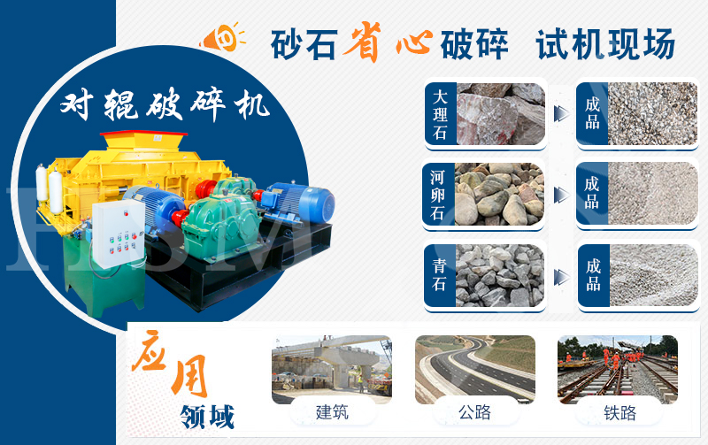 青石制沙機(jī)一套多少錢(qián)