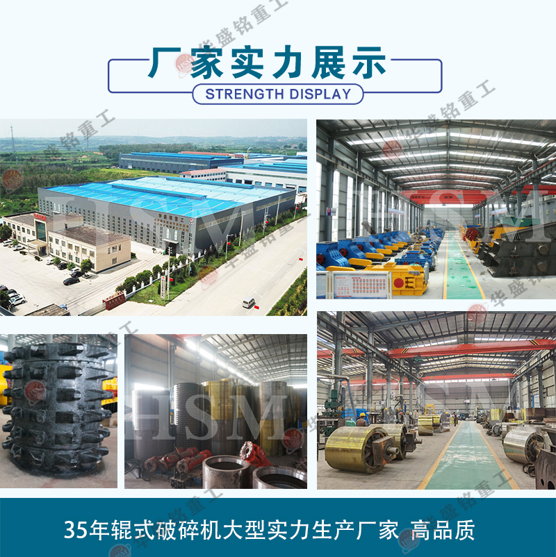 制沙機(jī)可以做石子嗎