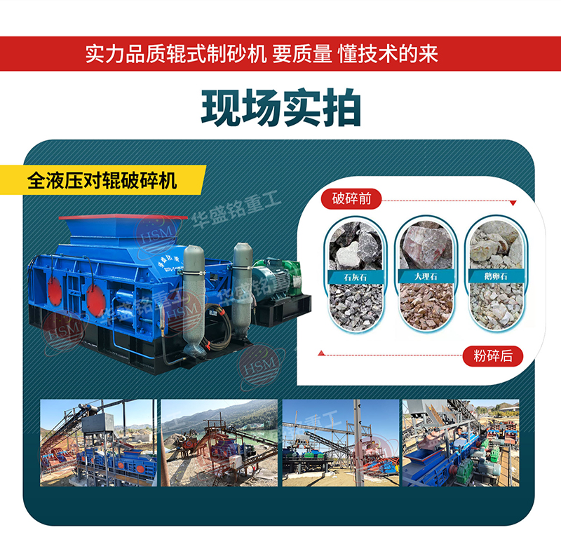 沙場(chǎng)制砂機(jī)前景如何