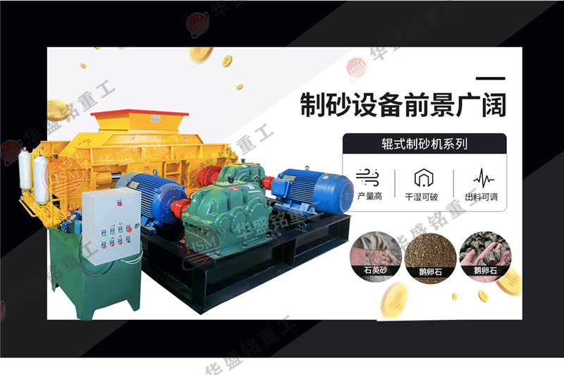 制沙機(jī) 大型石子制沙機(jī)的價(jià)格是多少