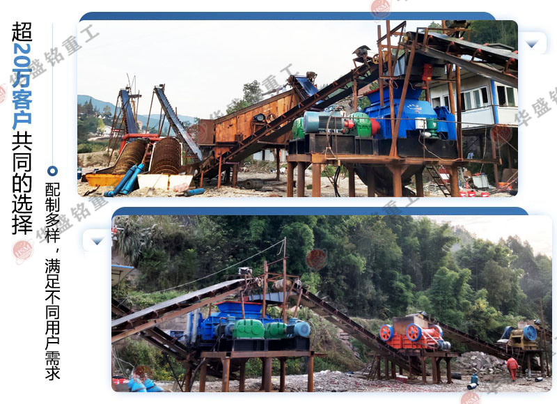 白云石制砂機制砂效果如何