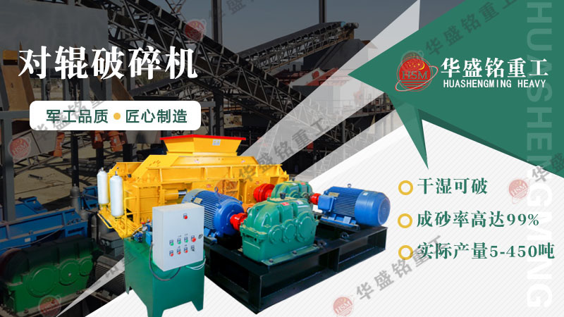 時(shí)產(chǎn)100噸石子破碎機(jī)型號(hào)推薦