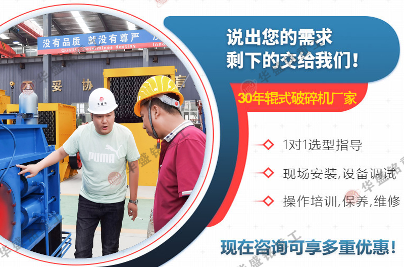 性價比高的小型青石制砂機(jī)廠家