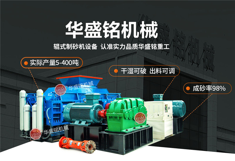 С����ɰ�C(j��)�S����ɽʯ��ɰ�C(j��)�O(sh��)���ļ��|(zh��)����