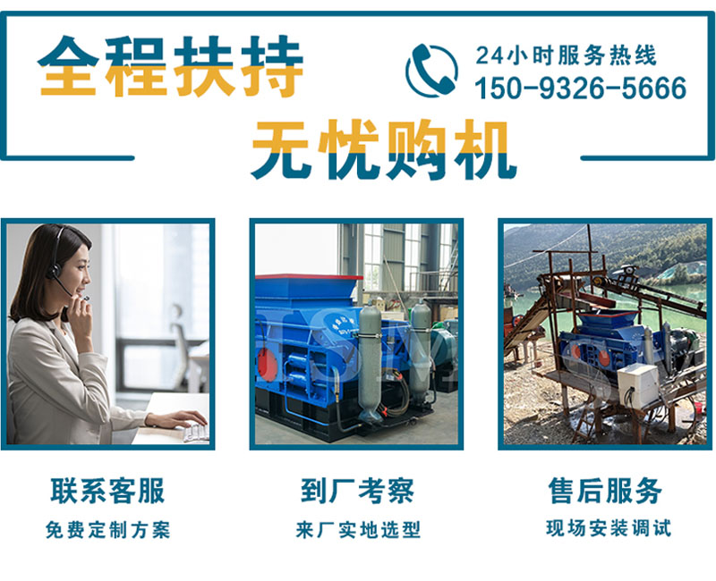 制砂機_對輥制砂機_制砂機常見故障及解決辦法