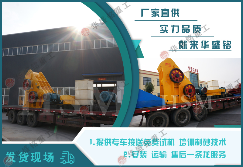 錘式制砂機(jī)_哪里的錘式制砂機(jī)比較便宜