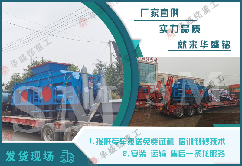 制砂機(jī)械_制砂機(jī)設(shè)備_有實(shí)力的河南石頭制砂機(jī)廠家