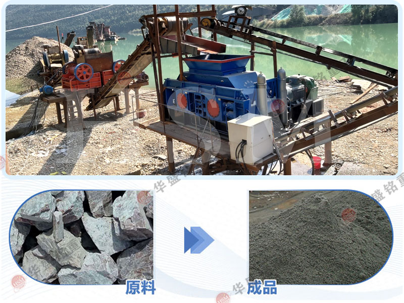 大理石下腳料制砂機(jī)_對輥制砂機(jī)廠家_延長制砂機(jī)壽命方法