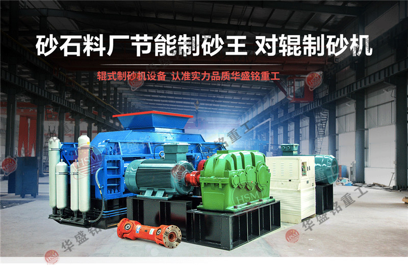 鋁礦石打砂機(jī)_鋁礦石制沙機(jī)_鋁礦石制砂機(jī)械廠(chǎng)