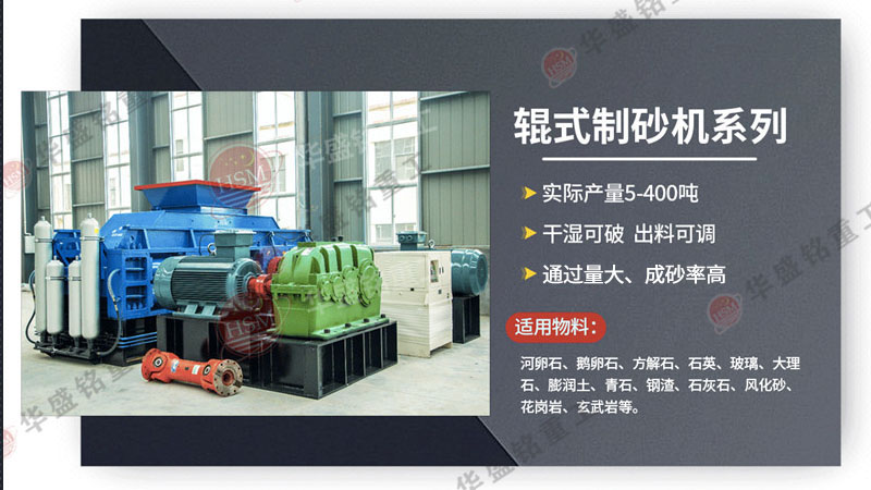 打沙設備_打沙機設備大全_打沙設備哪家好