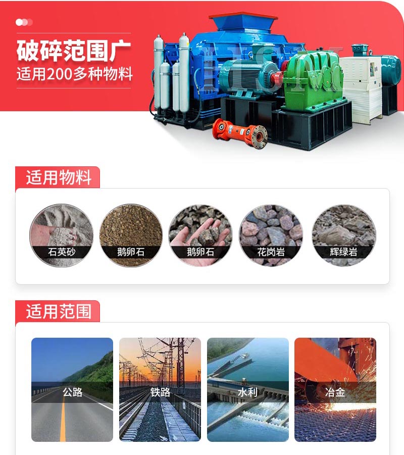 砂石料生產(chǎn)設備_砂石料制沙生產(chǎn)設備_大型制沙一體機