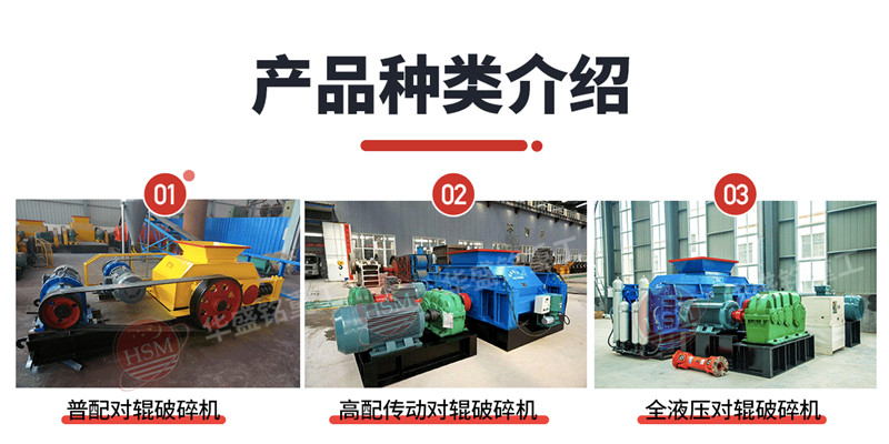 大型制沙一體機(jī)_華盛銘制沙生產(chǎn)線設(shè)備