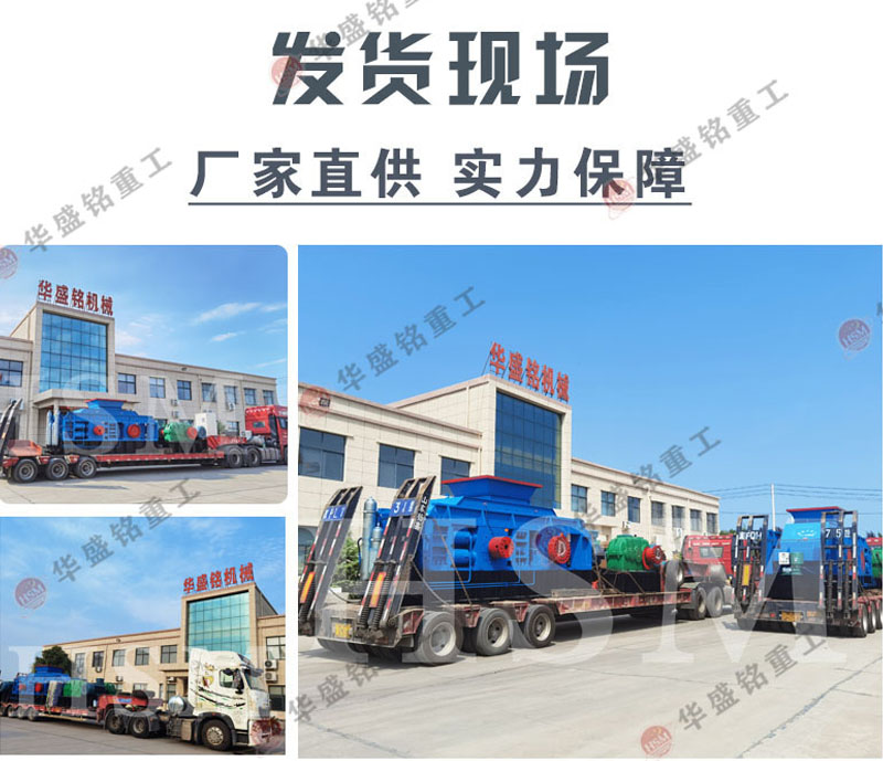 砂石場制砂機(jī)_長石制砂機(jī)_全液壓對輥制砂機(jī)廠家