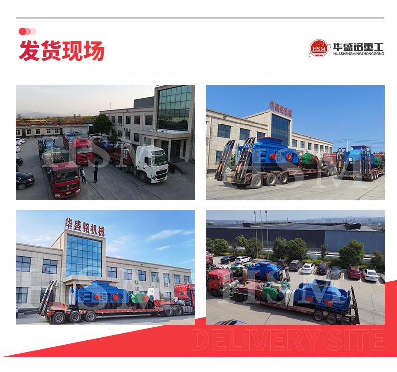 對(duì)輥破碎機(jī)在煤矸石破碎中有哪些優(yōu)勢(shì)?