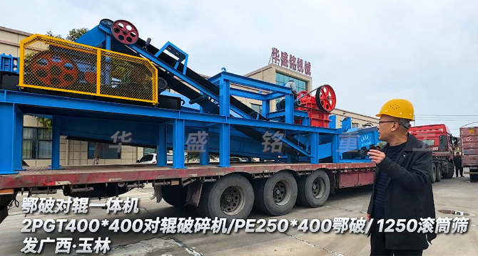 小型移動破碎站 小型移動破碎站發(fā)往廣西玉林