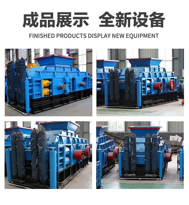 對輥破碎機型號太多看不懂?一文看懂對輥破碎機選型指南